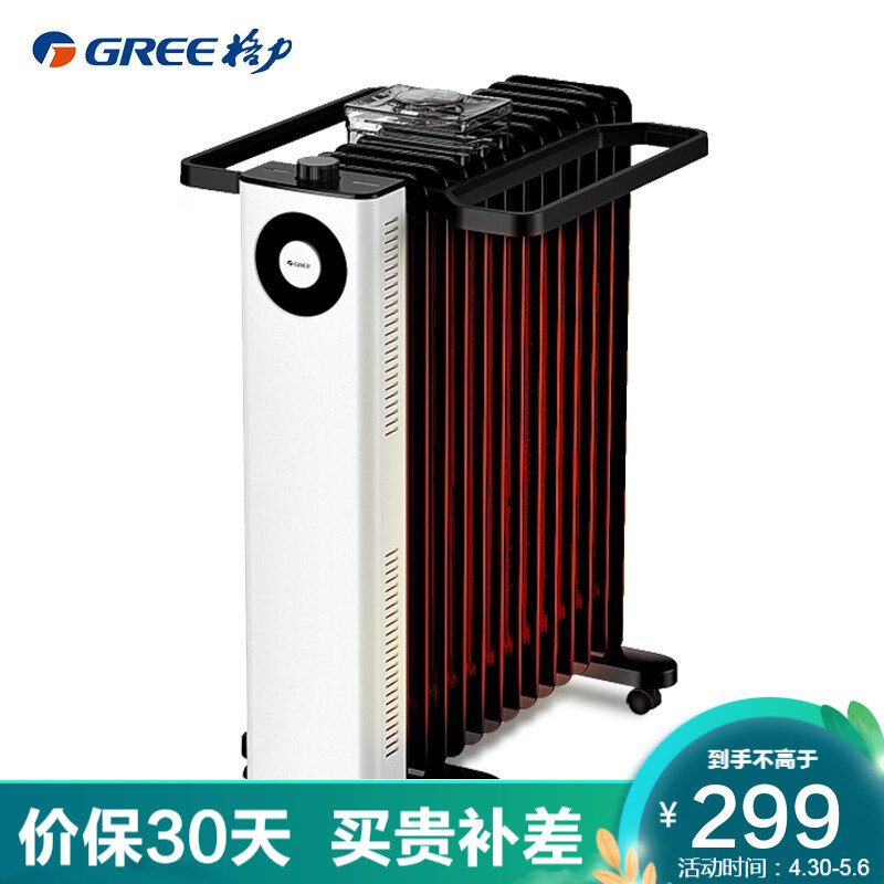 格力（GREE）取暖器电油汀家用电暖器片13片油丁加宽防烫速热加湿干衣电暖气取暖电器 NDY23-X6022-WG
