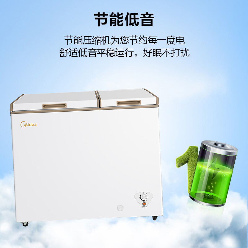 美的(Midea)200升 雙溫雙箱冷柜 家用商用冰柜 一級能效 冷凍冷藏臥式冰箱 BCD-200DKM(E)