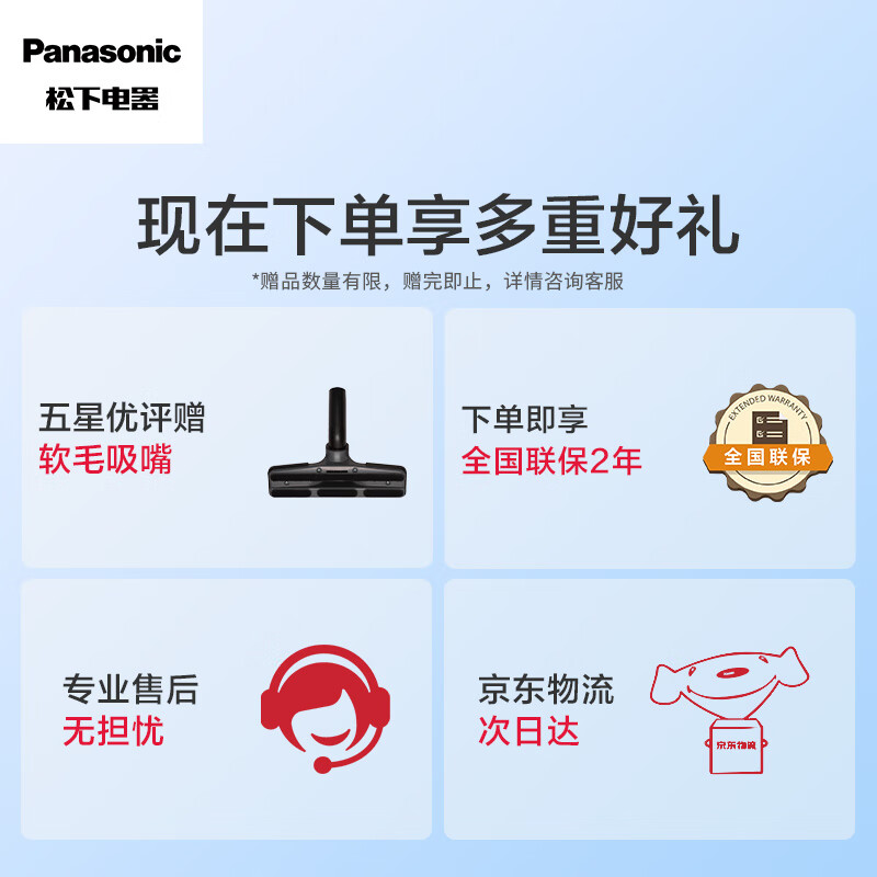 松下 panasonic 卧式吸尘器  家用吸尘器 吸尘机 家用清洁机大功率 强劲大吸力吸尘器 MC-6LC45AJ81