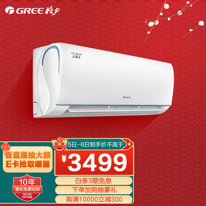 开箱感受格力KFR-35GW/NhAd1BAj质量真的好不？谁用过质量靠谱吗-盒子日记