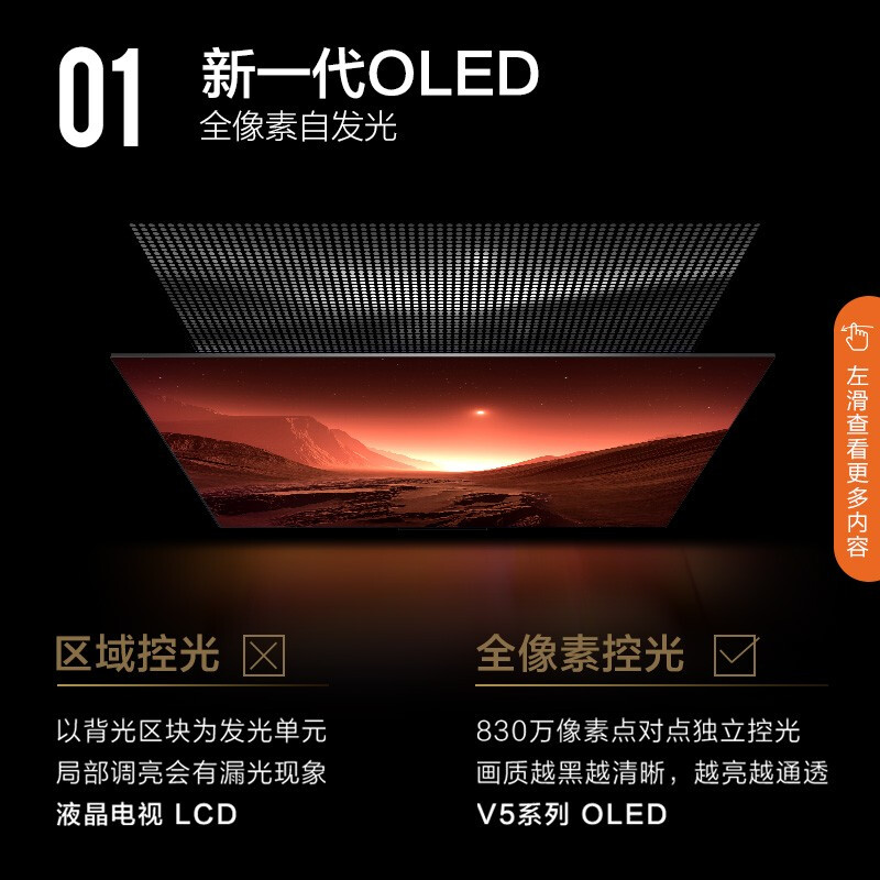 入手曝光康佳OLED55V5真的好吗？解析怎么样呢？亲身体验内幕曝光