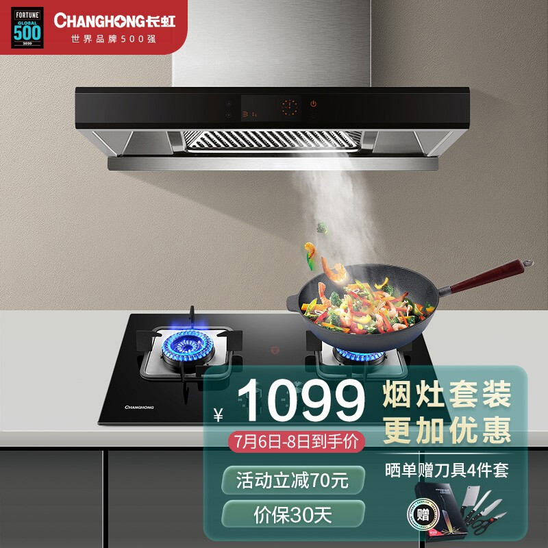 %title插图%num 【专家帮助】 长虹c03参数质量如何?图文爆料分析测评