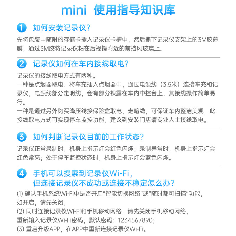 盯盯拍mini智能行车记录仪高清 星光夜视 语音声控 隐藏式安装 无线WiFi互联 数字防抖 停车监控