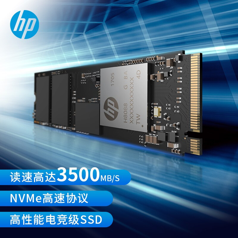 惠普（HP） 512G SSD固态硬盘 M.2接口(NVMe协议) EX950系列