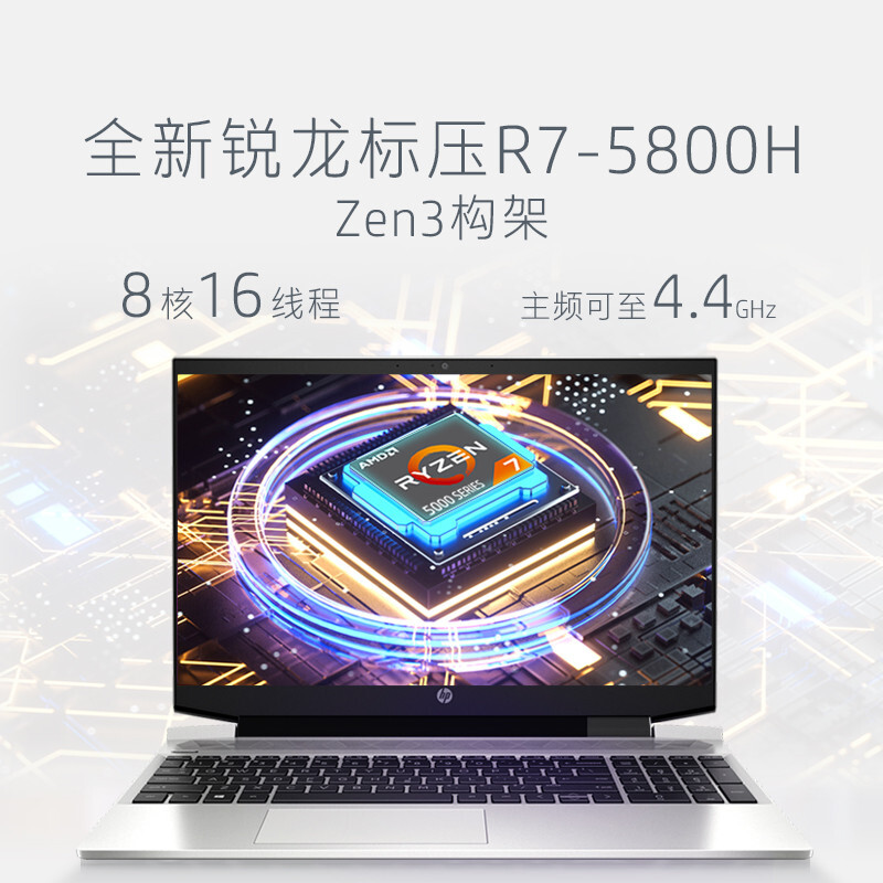 惠普(HP)战99 AMD锐龙 15.6英寸高性能笔记本设计师本工作站(R7-5800H 16G 512SSD T600 4G独显 高色域)