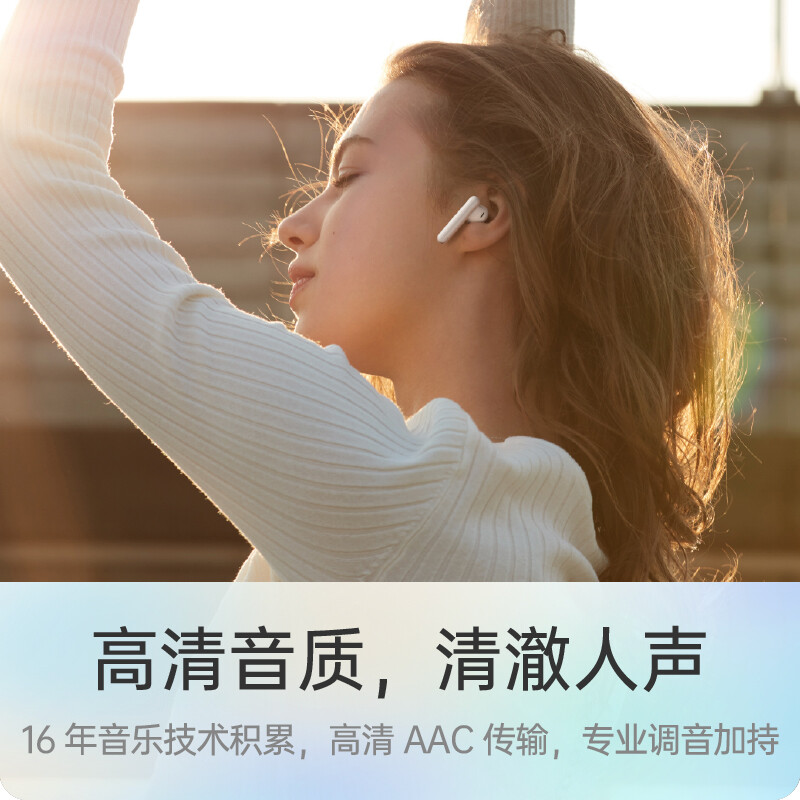 OPPO Enco Air 真无线蓝牙耳机 通话降噪耳机 蓝牙低延迟双传 半透明果冻仓 通用小米苹果华为手机被表「白」