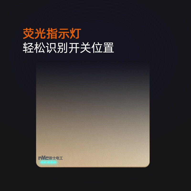 雷士墙壁电源插座86型怎么样？评价好吗？