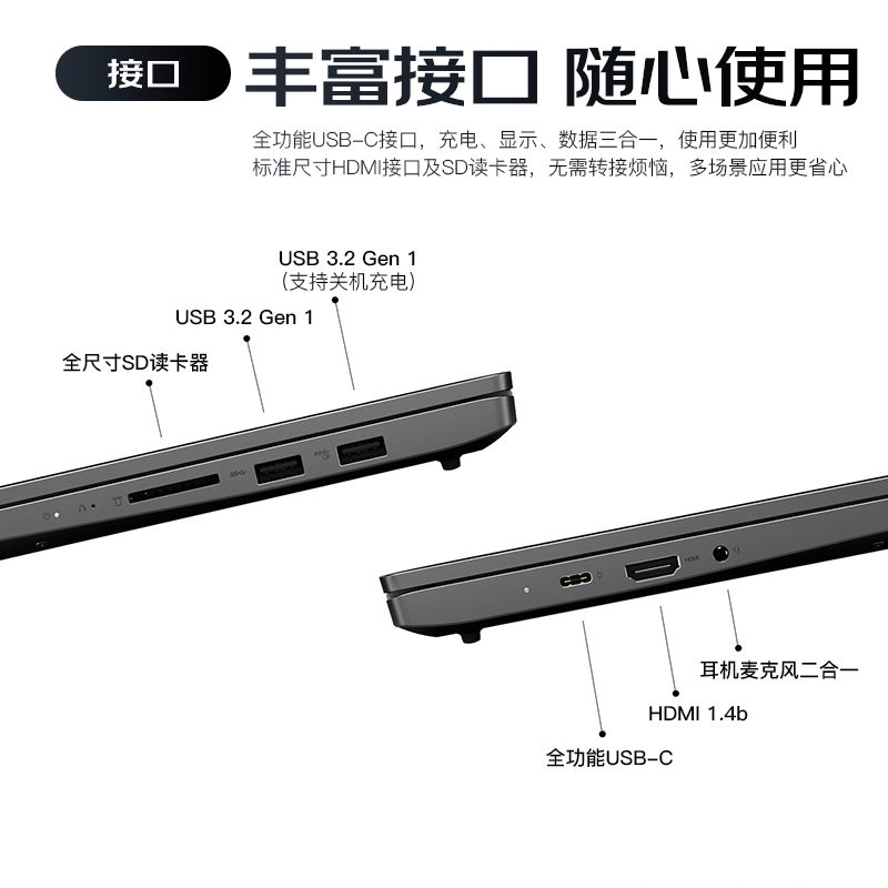 聯(lián)想（Lenovo）小新Air15 2021款超輕薄辦公游戲筆記本電腦 新銳龍R7-5700U八核 16G內(nèi)存 512G高速固態(tài) 標(biāo)配版 100%sRGB 高色域 全面屏