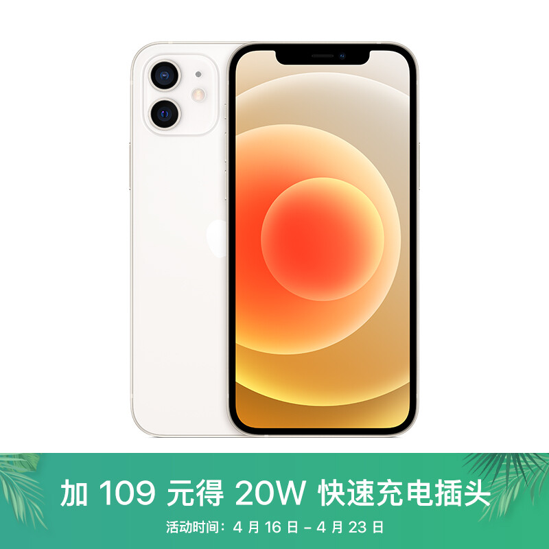 iPhone12国行版哪个好？有何区别？