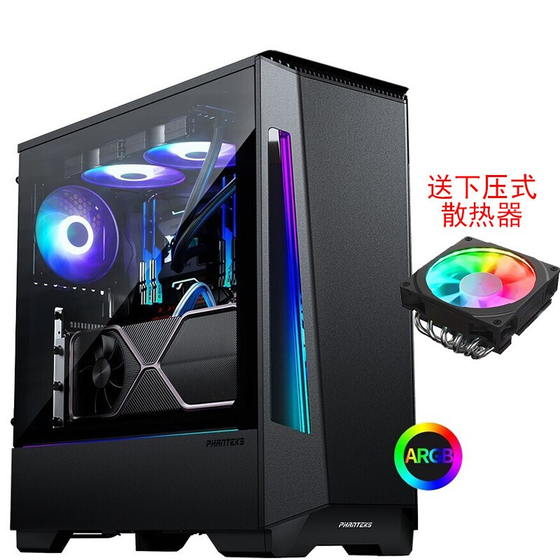 追风者(PHANTEKS) P360X 钢化玻璃幻彩台式电脑机箱配12LS散热器套装(ARGB神光同步/顶部支持240水冷)