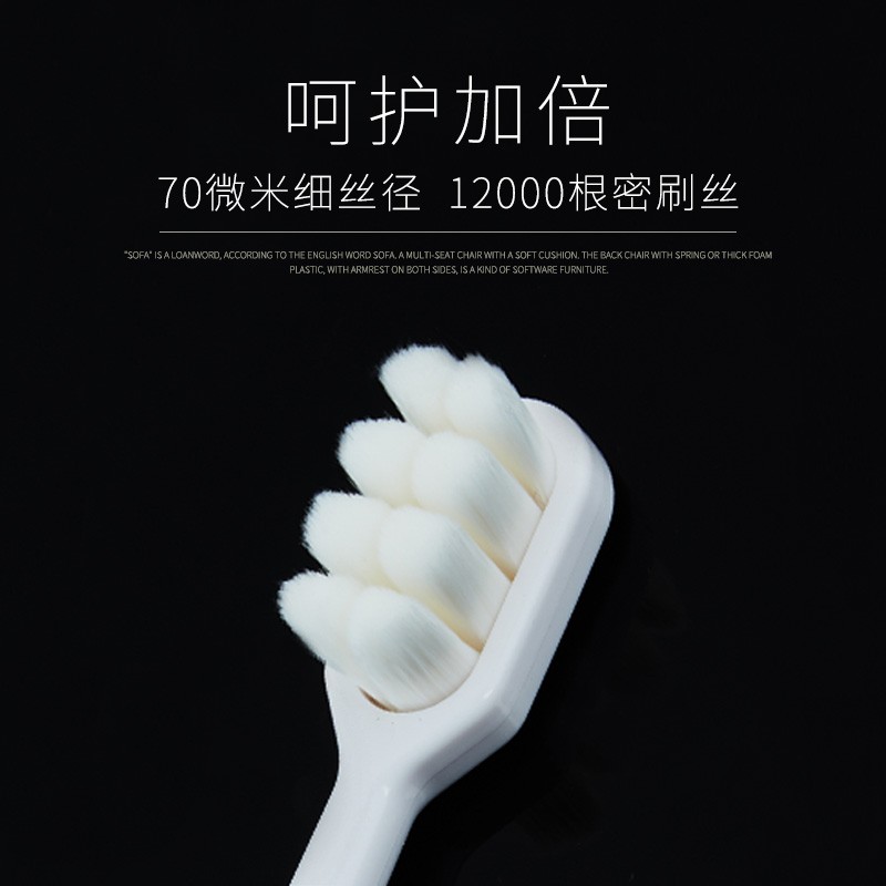 moemi万毛第三代牙刷软毛日本组合装纳米超细超软家用小头白色