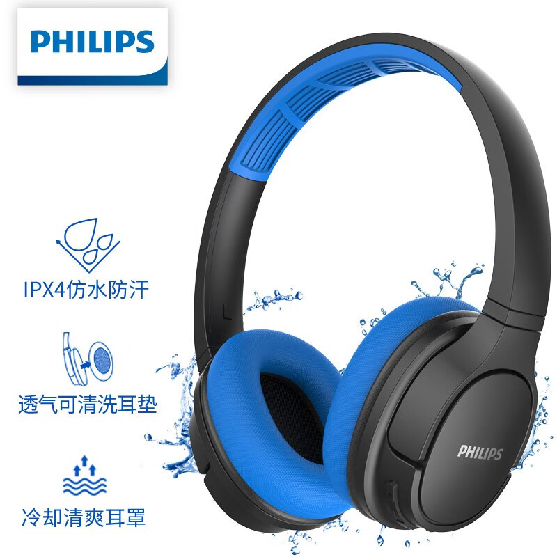 飛利浦（PHILIPS）頭戴式運(yùn)動(dòng)耳機(jī) 無線藍(lán)牙耳機(jī) 防滑頭梁 跑步防水防汗耳機(jī) 蘋果安卓手機(jī)通用 SH402藍(lán)