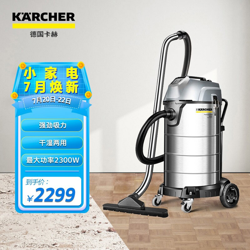 KARCHERNT902怎么样？有谁用过？