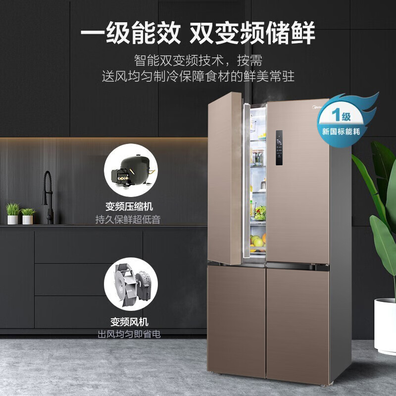 美的(Midea)慧鲜系列495升变频一级能效十字双开门家用冰箱京东小家智能家电风冷无霜BCD-495WSPZM(E)