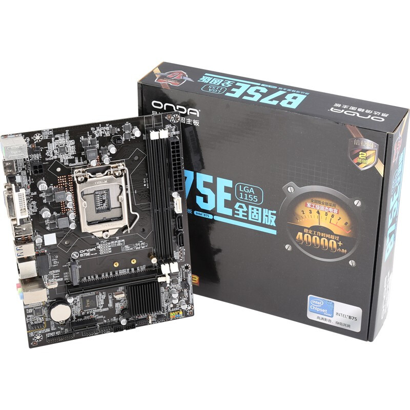 昂达（ONDA）B75E全固 V3  (Intel B75/LGA 1155) 老平台优选 主板