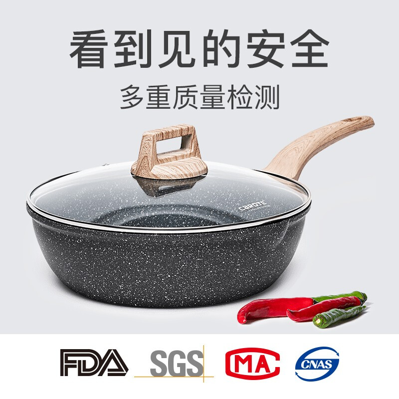 卡罗特炒锅不粘锅炒菜锅麦饭石不粘锅电磁炉炒锅平底煎锅不粘烹饪锅具煎炒两用带锅盖28cm