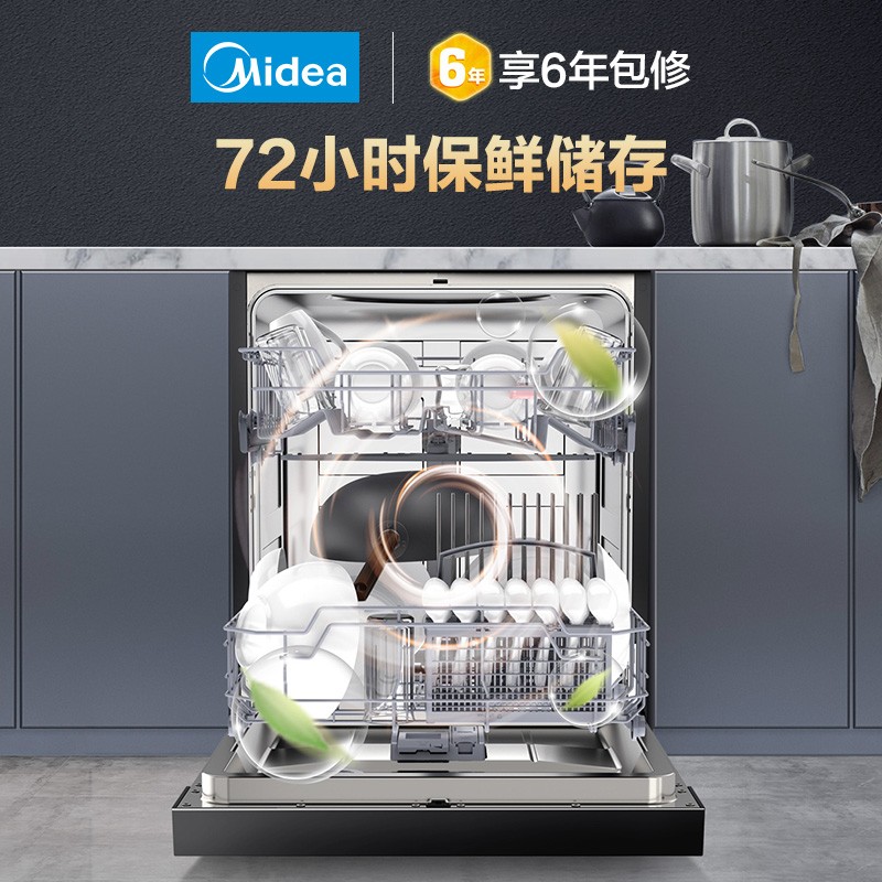 美的（Midea）13套洗碗机 独立嵌入式家用全自动触摸控二星消毒wifi智能热风烘干刷碗机RX30