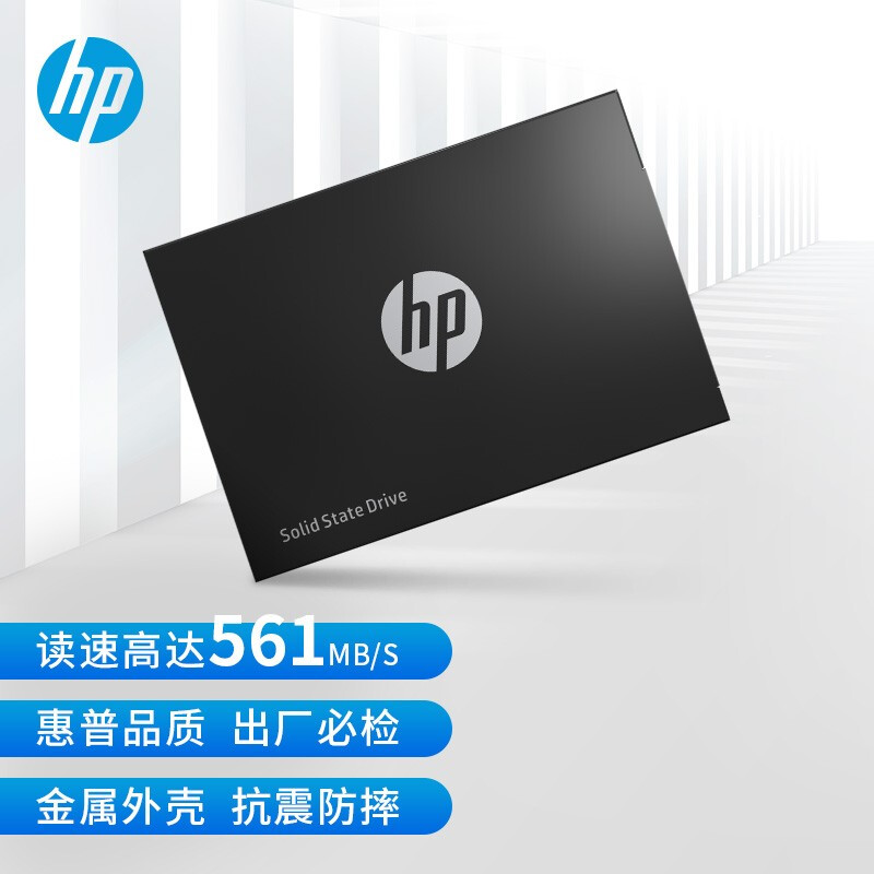 惠普（HP） 1TB SSD固态硬盘 SATA3.0接口 S700系列