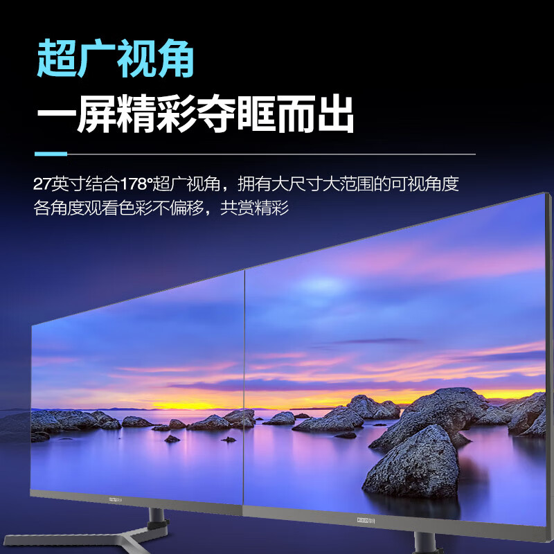 攀升e2725ut和2726u哪个好-攀升e2725ut和2726u深度对比_http://www.meifudie.com_好物_第5张