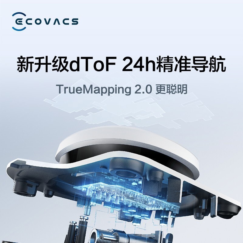 科沃斯(Ecovacs)地宝T9 Power扫地机器人dToF激光导航3D避障高频振动扫拖一体擦地机 T9Power
