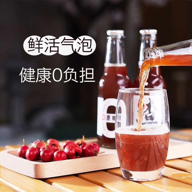 渣SIR 山楂气泡水 0蔗糖版本 230ml*6瓶 整箱装