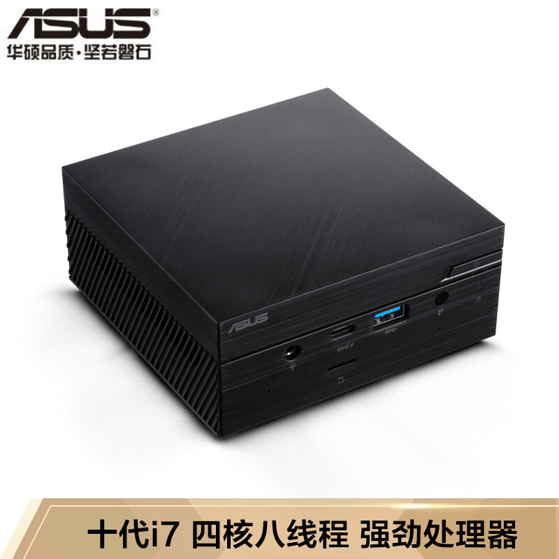 华硕PN62I7FB16E怎么样？评测好吗？