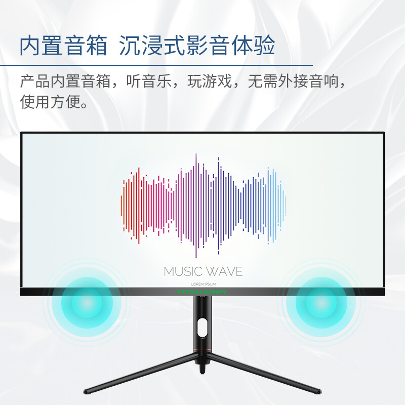 泰坦军团p30a2m和微星mag301rf哪个好_http://www.itswebtime.com_好物推荐_第5张