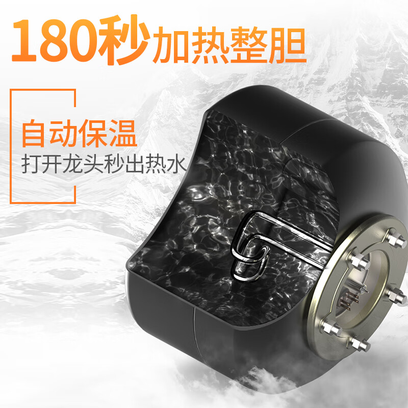 %title插图%num 阿诗丹顿(USATON)小厨宝8/6.6升10升即热式热水宝电热水器厨房热水器迷你储水式上出一级能效 上出水-8升【大容量多路供水】 小厨宝