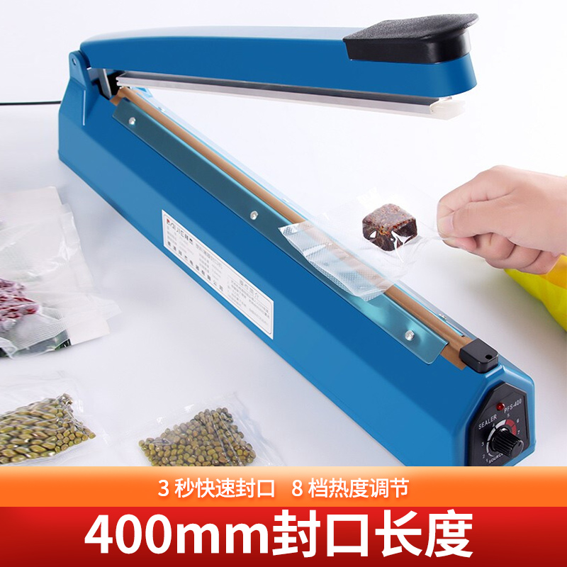 拜杰（Baijie）封口机高档手压式塑料薄膜封口机塑料袋茶叶袋土特产袋包装机 PFS-400型蓝色