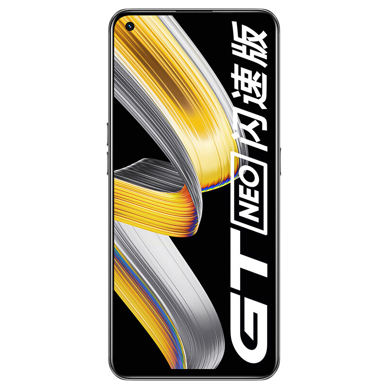 realme 真我GT Neo閃速版 天璣1200 6400萬索尼主攝 65W閃充 僅179g 曙光 12GB+256GB 雙5g游戲手機(jī)gtneo