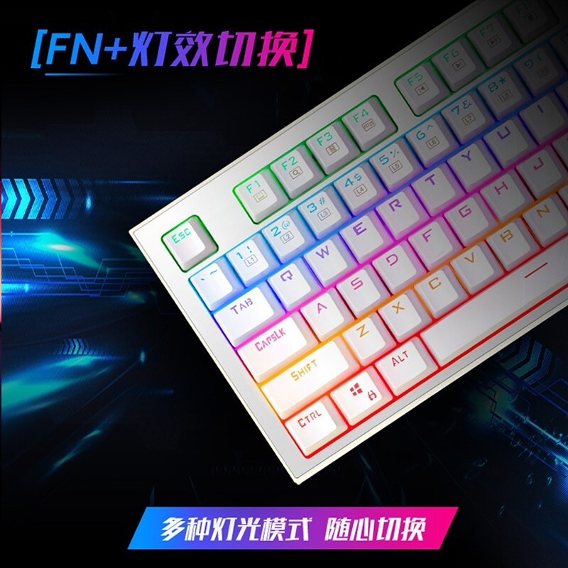 微星（MSI）GK50Z 机械键盘 RGB光效 有线 游戏电竞办公键盘 104键 吃鸡键盘 GK50Z 电竞机械键盘【白色-红轴】