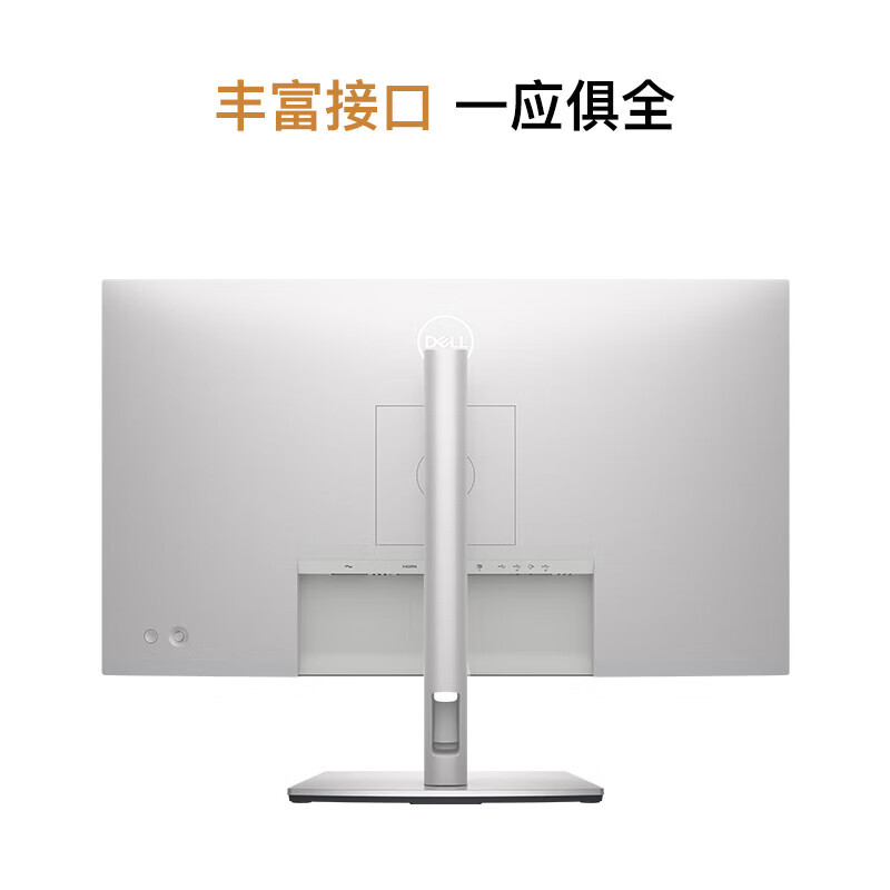 戴尔u2722d和u2722dx的价格哪款更好_http://www.meifudie.com_好物_第4张