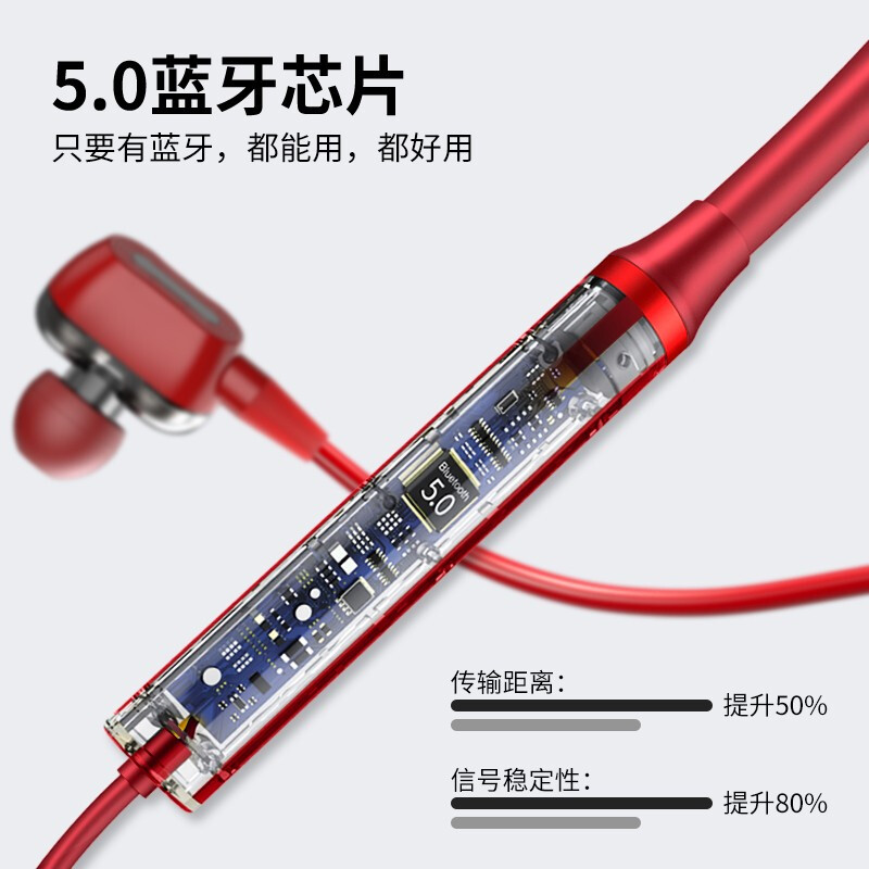 聯(lián)想(Lenovo) HE05Pro紅色 無線藍(lán)牙耳機(jī)掛脖式運動跑步 頸掛式超長續(xù)航磁吸8D音質(zhì)開關(guān)入耳式蘋果安卓通用