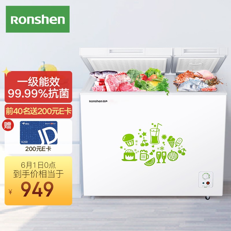 容声(Ronshen) 208升冰柜家用商用 冷藏冷冻双温双箱冷柜 一级能效BCD-208MS/A 大容量卧式厨房冰箱