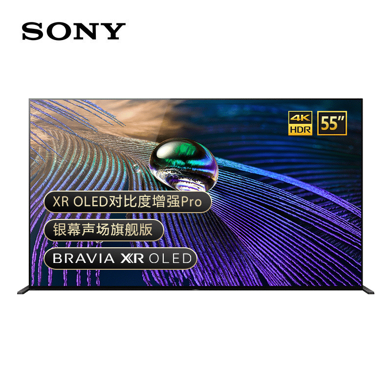 索尼（SONY）XR-55A90J 55英寸 4K超高清HDR OLED全面屏电视 XR认知芯片 银幕声场旗舰版 AI智能语音