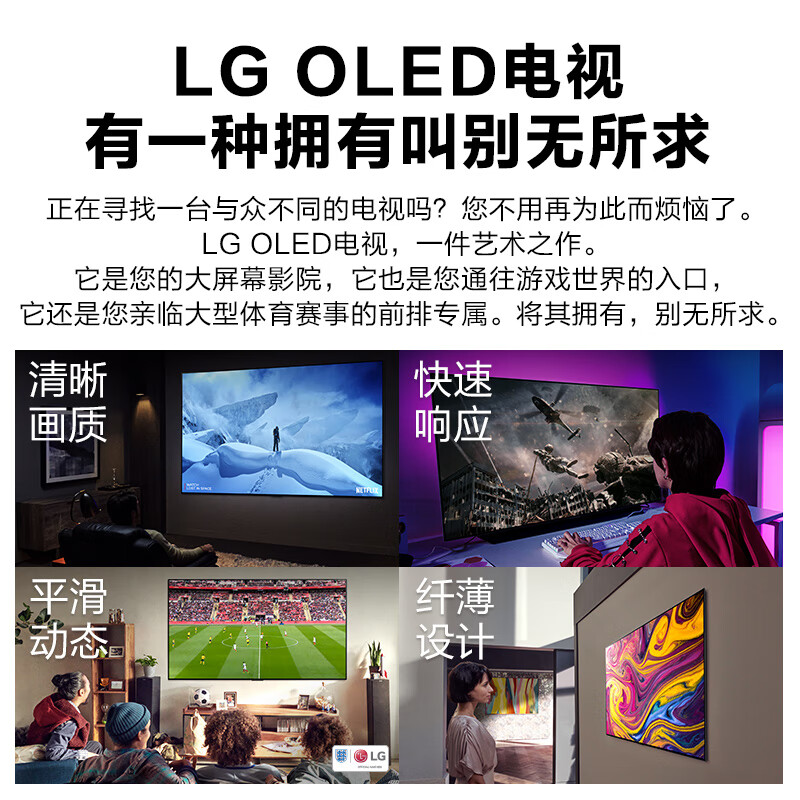 实情点评LG OLED65A1PCA 65英寸 OLED 4K超高清智能电视评测如何？曝光怎么样呢？图文评测感受如何