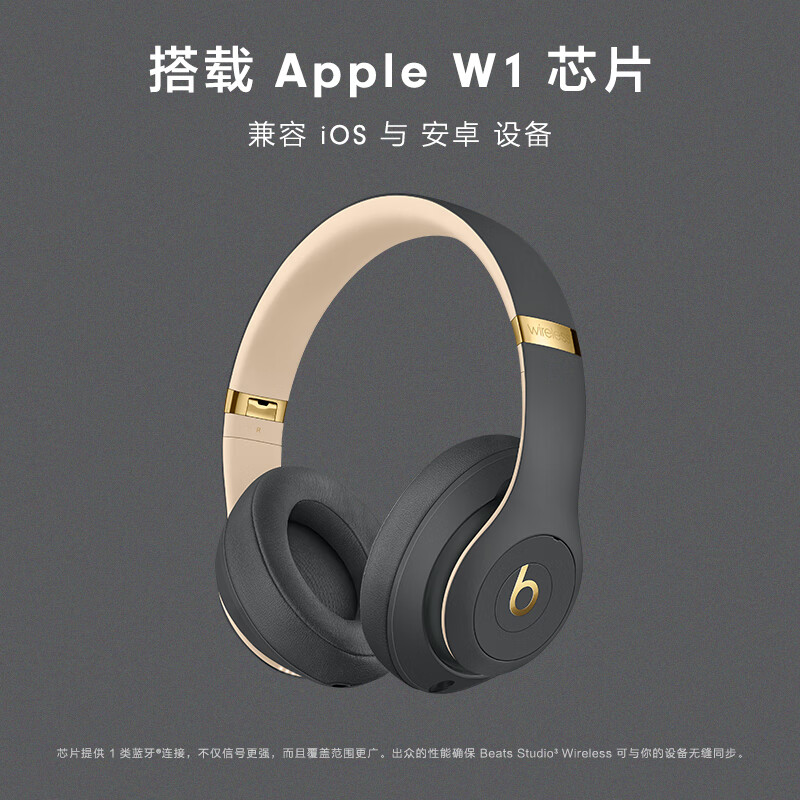 %title插图%num Beats Studio3 Wireless 录音师无线3代 头戴式 蓝牙无线降噪游戏耳机 - 魅影灰(限量款)