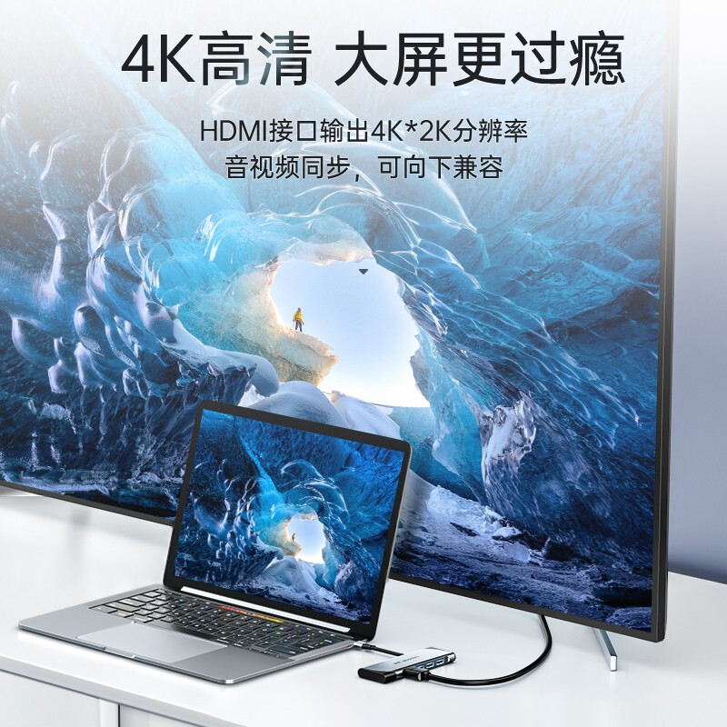 山泽Type-C扩展坞usb-c转hdmi PD接头华为联想苹果mac笔记本电脑接口拓展转换器hub分线器五合一 DK-S05