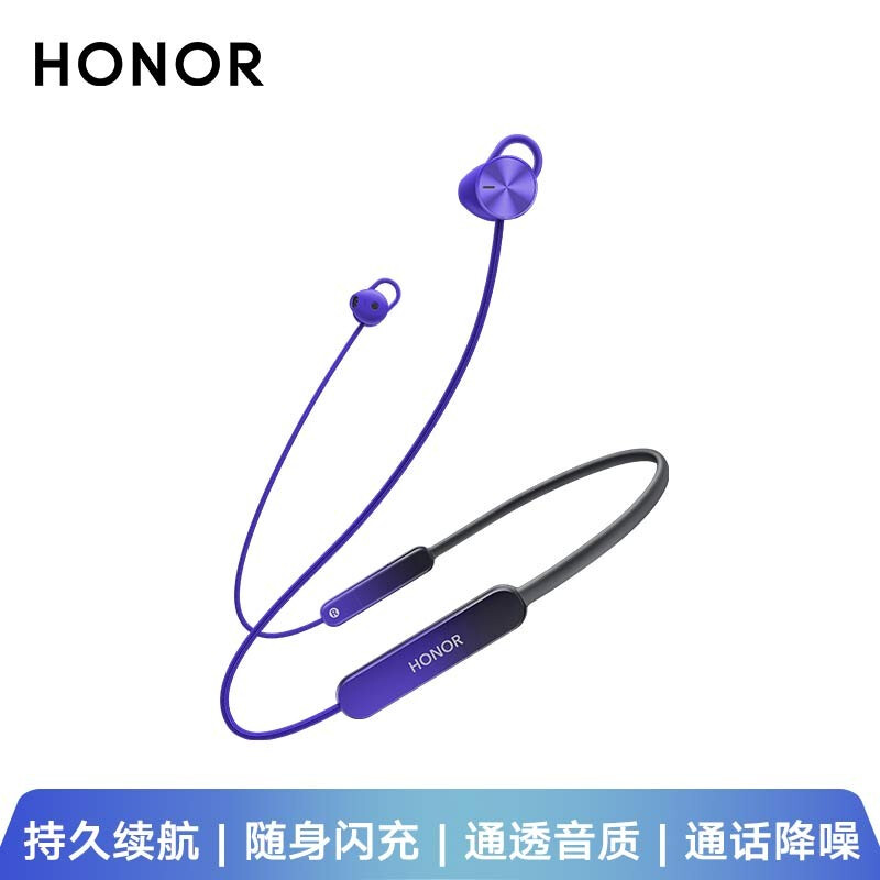 荣耀 HONOR xSport PRO AM66 运动蓝牙耳机 长续航 连接快  高音质 延迟低 星云紫