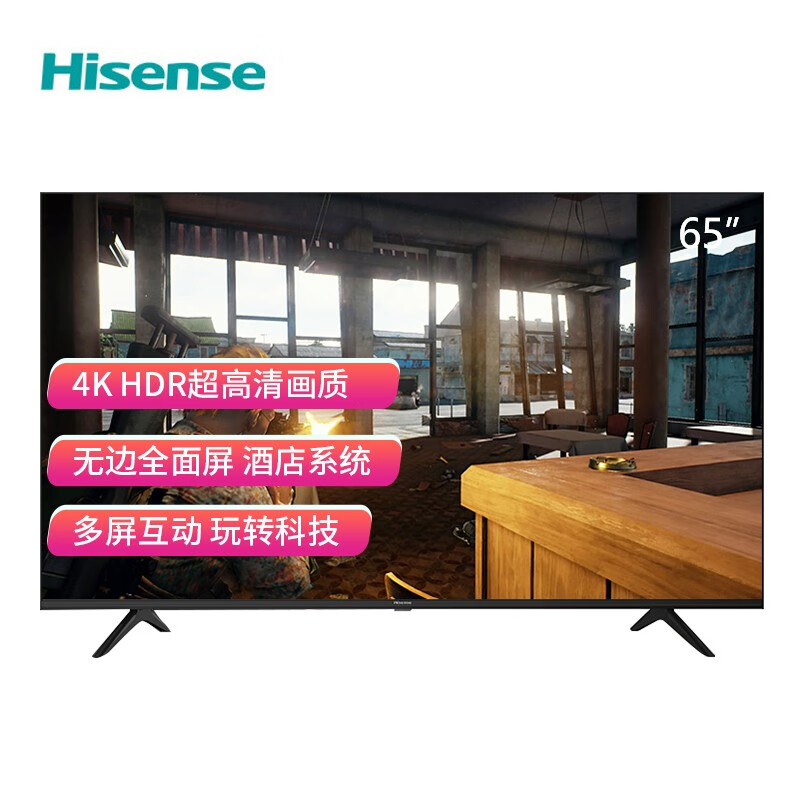 优缺点测评海信（Hisese）65H55E 65英寸 超高清4K 智能液晶电视真的好吗？谈谈怎么样呢？良心点评反馈