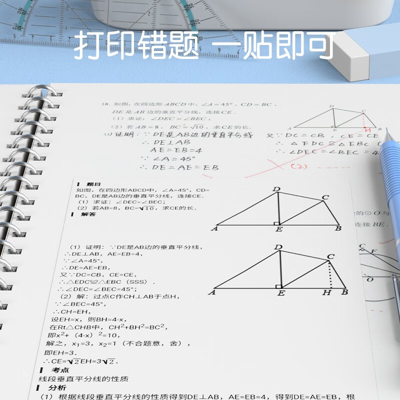 良心爆料爱立熊A9记录贴纸质量如何？比拼怎么样呢？内幕评测分析