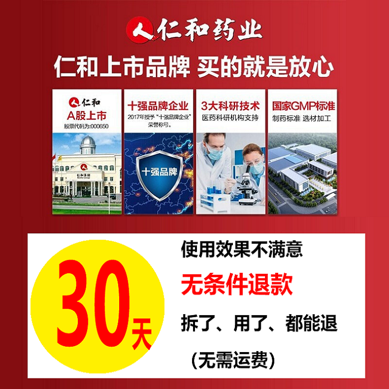 仁和药业匠心按压式益生菌液体牙膏美洁白牙齿去黄牙渍烟渍污垢洗牙菌斑口腔清洁护牙龈清新口气 一瓶装160g