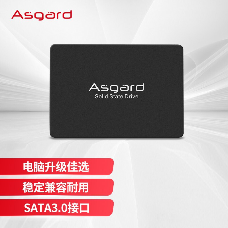 阿斯加特（Asgard）500GB SSD固態(tài)硬盤(pán) SATA3.0接口 AS系列-大容量無(wú)所顧忌的繽紛世界/五年質(zhì)保