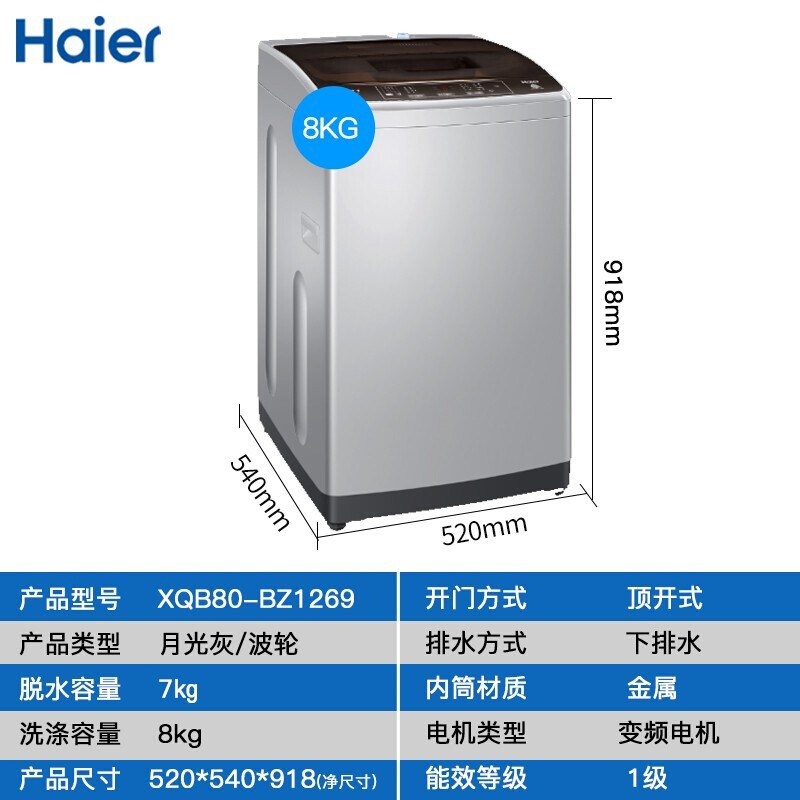 <a href='http://www.trnjm.com/wenda/22011000064610551864.php' target='_bank'>过来人揭秘海尔xqb80-bz1269和eb80bm029有区别吗？选择哪个好？消费者反馈吐槽评价</a>哪个好？区别是？