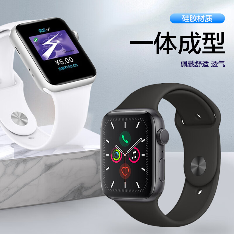 莜茉YOMO 苹果手表se/6表带 iwatch6/se表带 apple watch6/se/5/4/3/2/1硅胶表带男女通用 38/40mm-白色