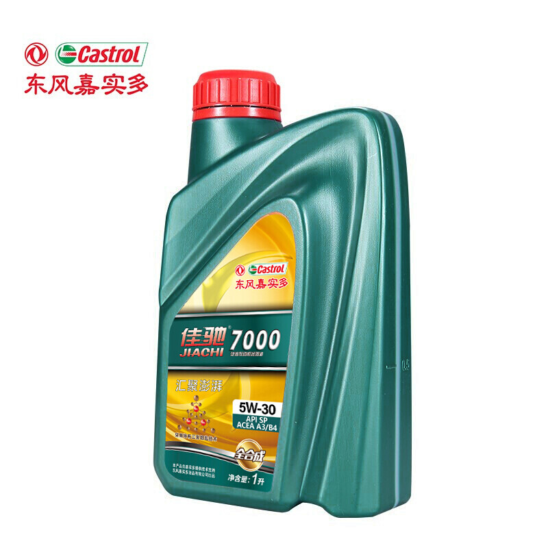 佳驰佳驰7000 SP 5W-30 1L怎么样？质量好吗？