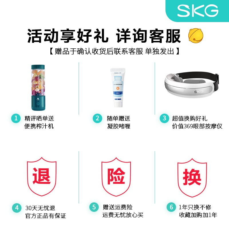 SKG 頸椎按摩器 頸部按摩儀 辦公室護頸儀 熱敷 電脈沖 升級新款 手機操控 禮品 禮物 4098升級藍牙版