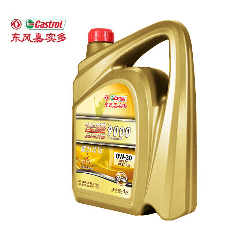 佳驰佳驰9000 SP 0W-30 4L怎么样？使用评价好吗？