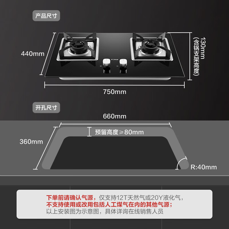 %title插图%num 方太燃气灶(液化气)家用嵌入式双灶头灶具 4.1kW*猛火灶台 一级能效 JZY-HT8BE.S