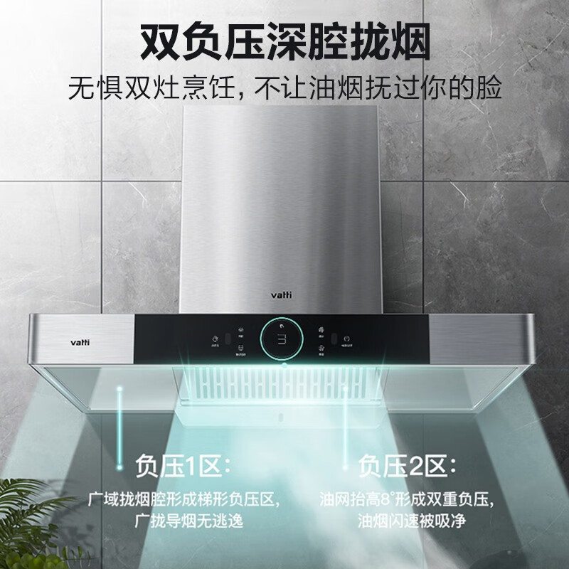 %title插图%num 【报告曝光】华帝 JZT-i10045B网友为什么买完后悔,测评哪款质量更好